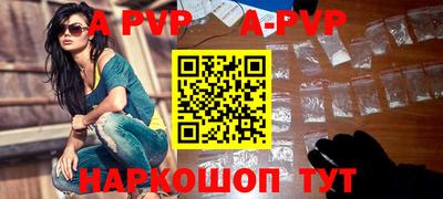 синтетический гашиш Ипатово