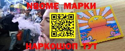 синтетический гашиш Ипатово