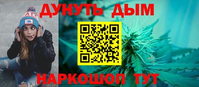 синтетический гашиш Ипатово