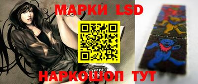 синтетический гашиш Ипатово