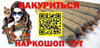 синтетический гашиш Ипатово