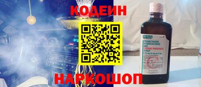 мяу мяу мука Изобильный