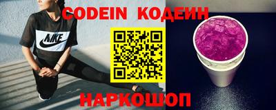 синтетический гашиш Ипатово