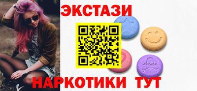 синтетический гашиш Ипатово