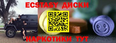 мяу мяу мука Изобильный