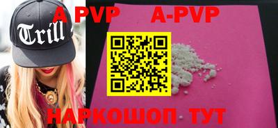 a pvp Ирбит