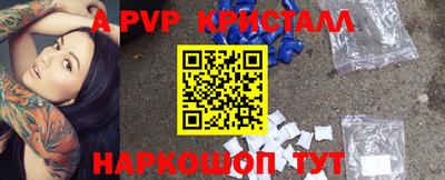 синтетический гашиш Ипатово