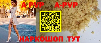 синтетический гашиш Ипатово