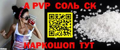 синтетический гашиш Ипатово