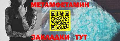 мяу мяу мука Изобильный