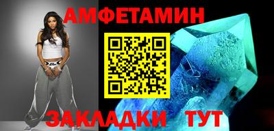 синтетический гашиш Ипатово