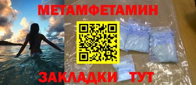 синтетический гашиш Ипатово