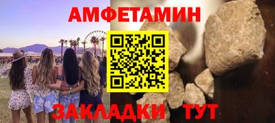 синтетический гашиш Ипатово