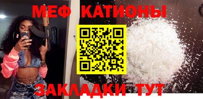 мяу мяу мука Изобильный