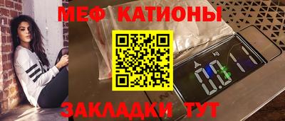 синтетический гашиш Ипатово
