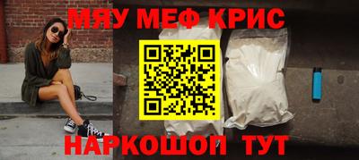 мяу мяу мука Изобильный