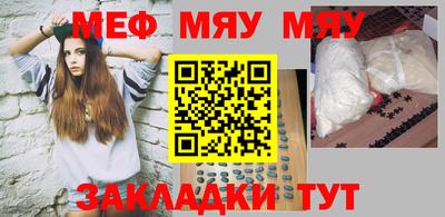 синтетический гашиш Ипатово