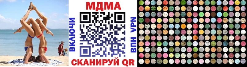 где продают   Ефремов  МДМА crystal 