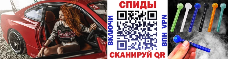 МЕТАМФЕТАМИН Декстрометамфетамин 99.9% Ефремов