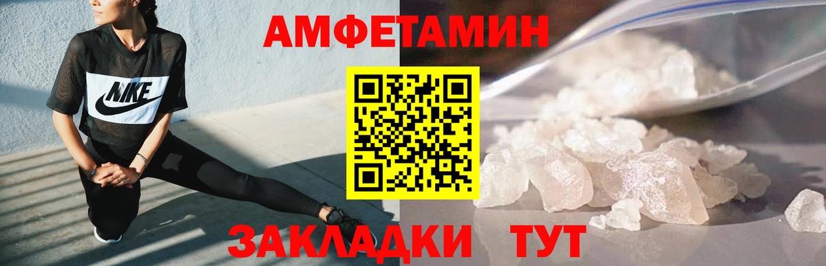 Первитин пудра  Вход с VPN  Ефремов  Первитин пудра 