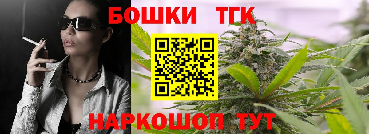 Канабис гибрид  Каннабис семена  Ефремов  Вход с VPN 